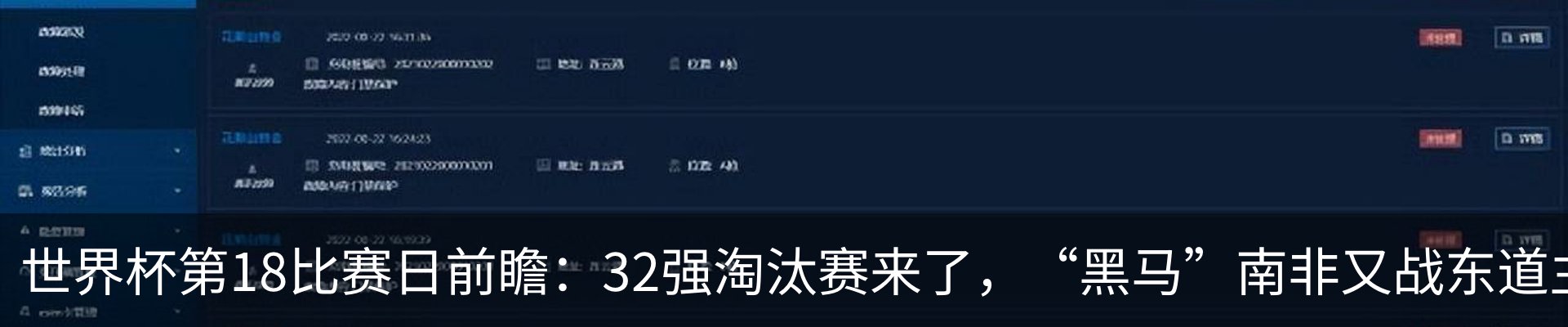 资讯动态
