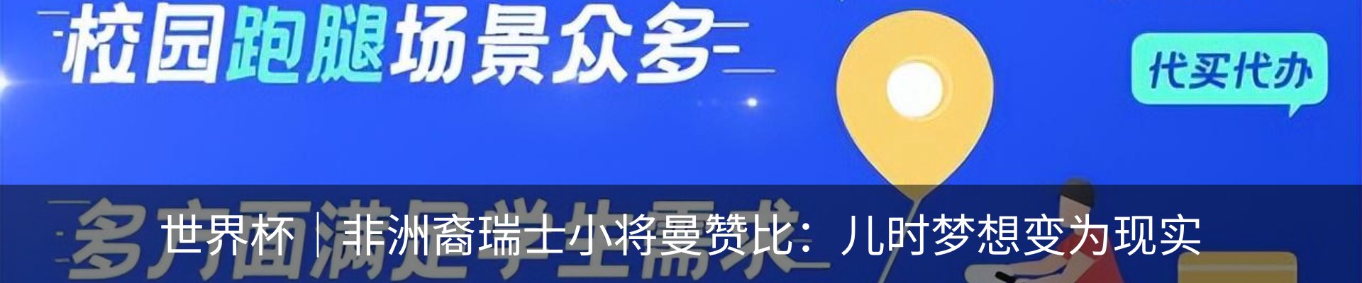 资讯动态
