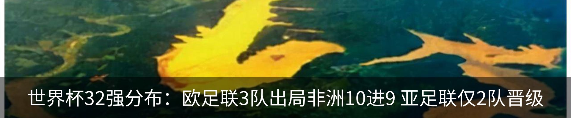 资讯动态