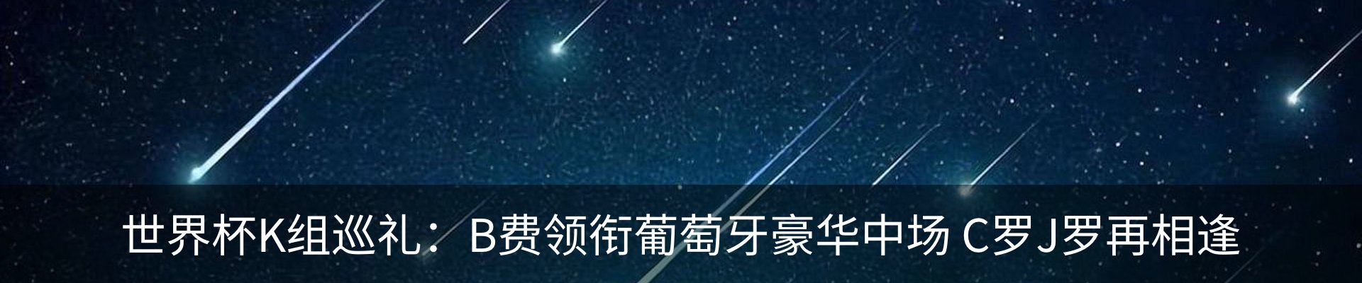 资讯动态