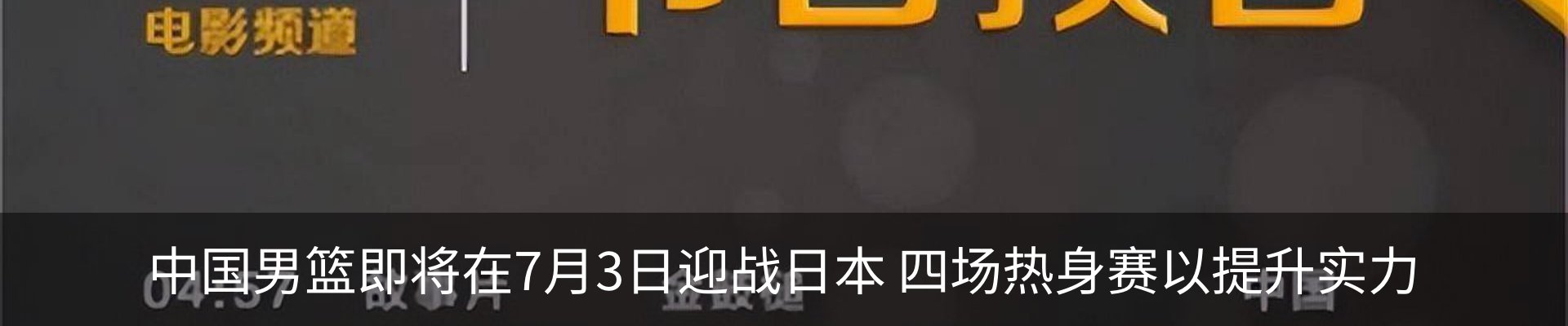 资讯动态
