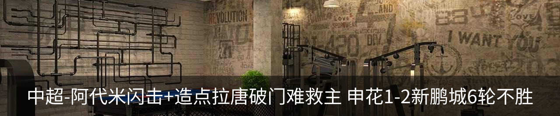 资讯动态