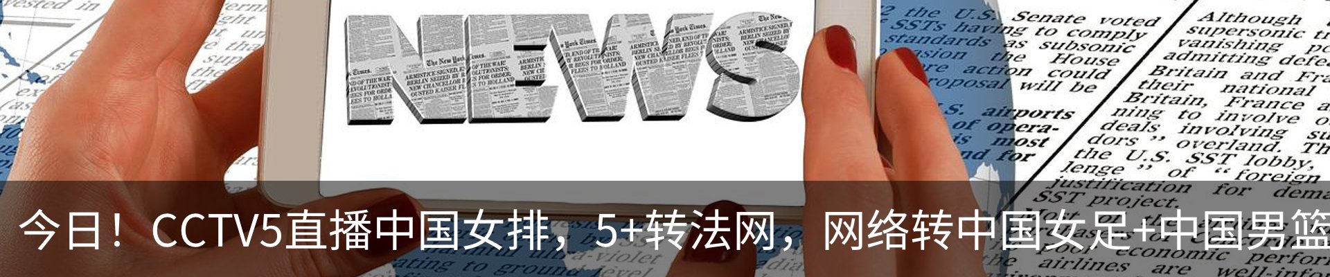 资讯动态