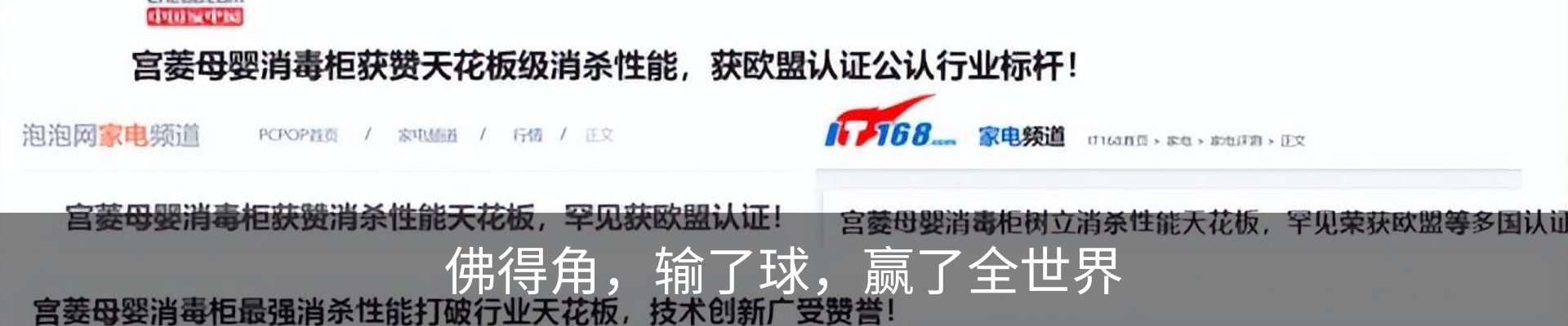 资讯动态