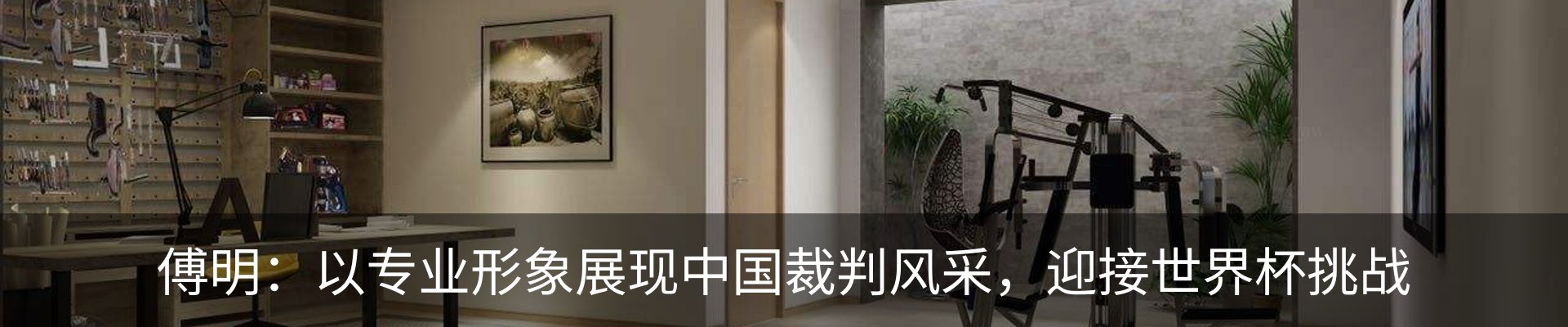 资讯动态