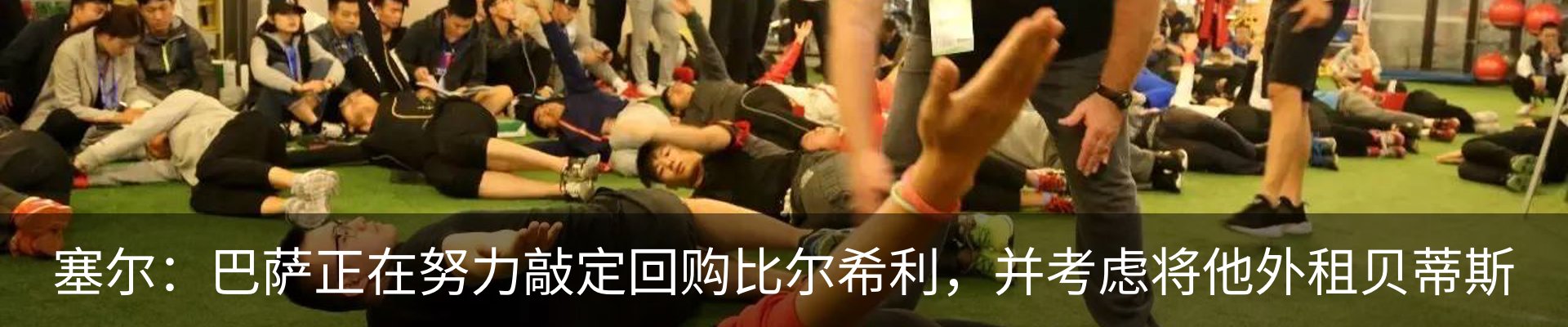 资讯动态