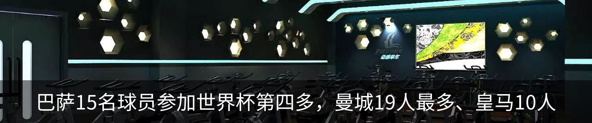 资讯动态