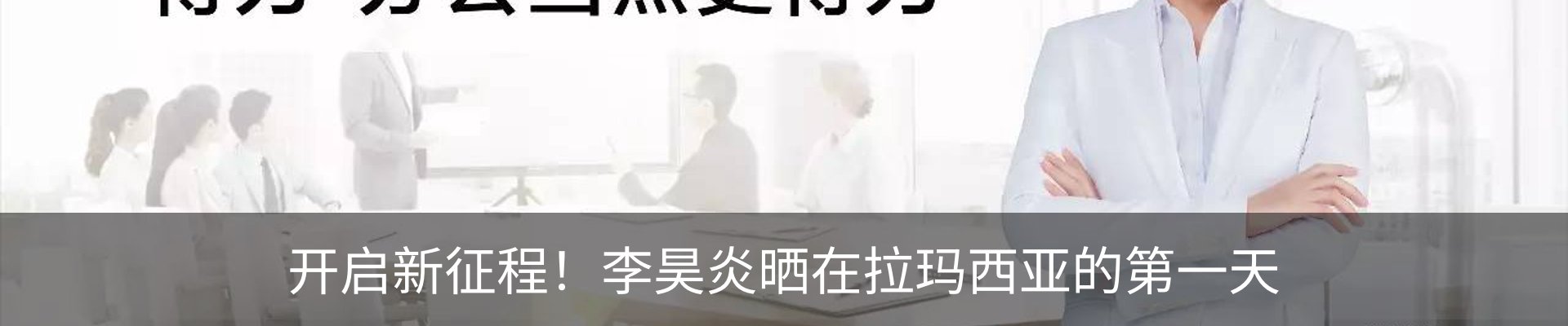 资讯动态