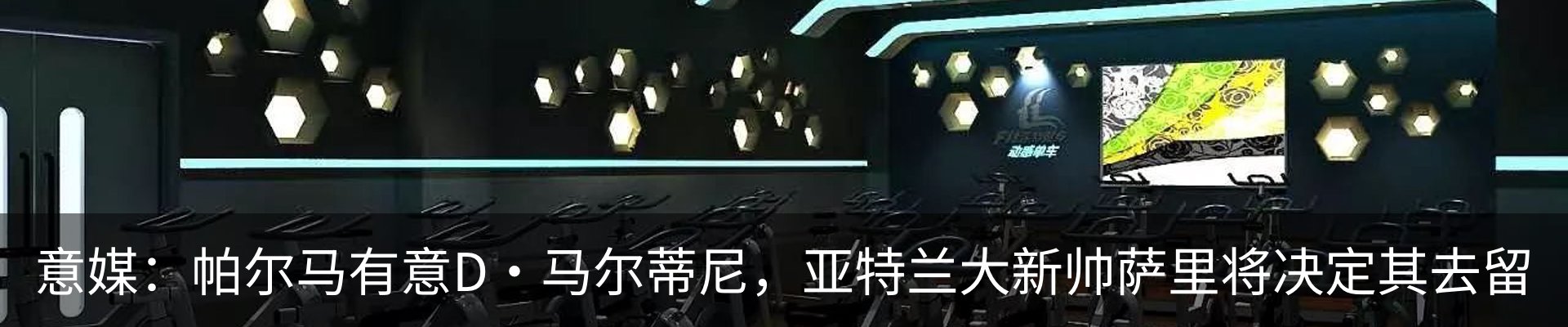 资讯动态