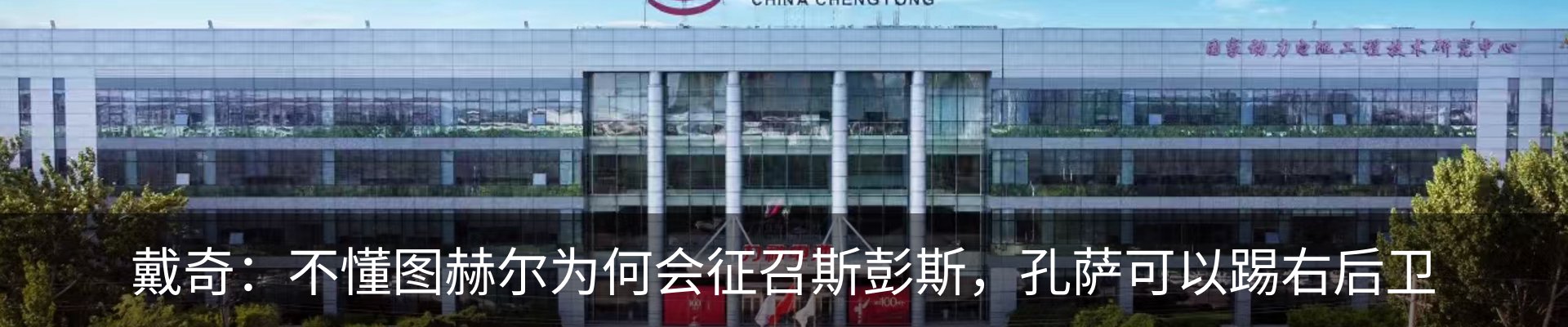 资讯动态