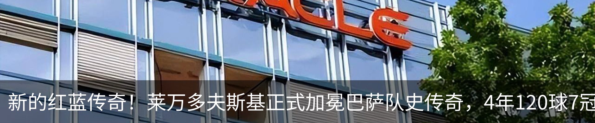 资讯动态