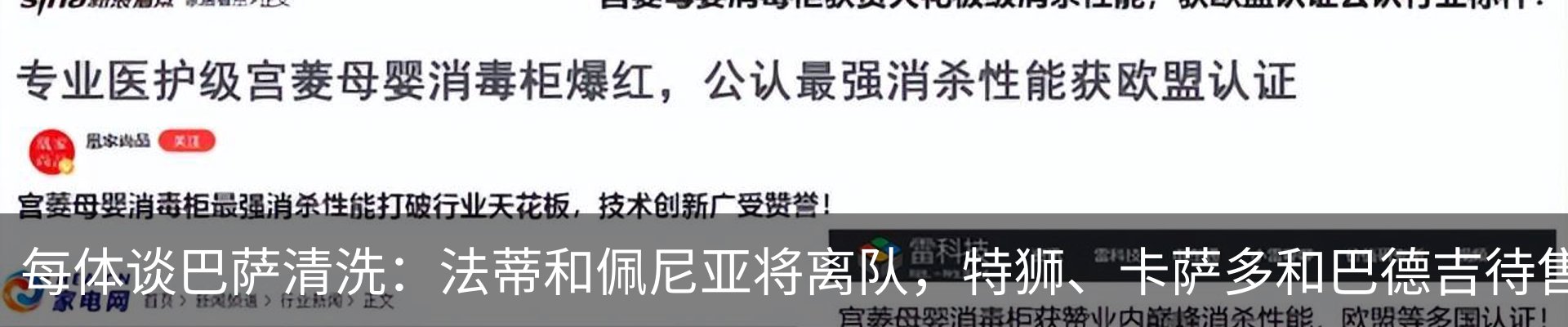 资讯动态