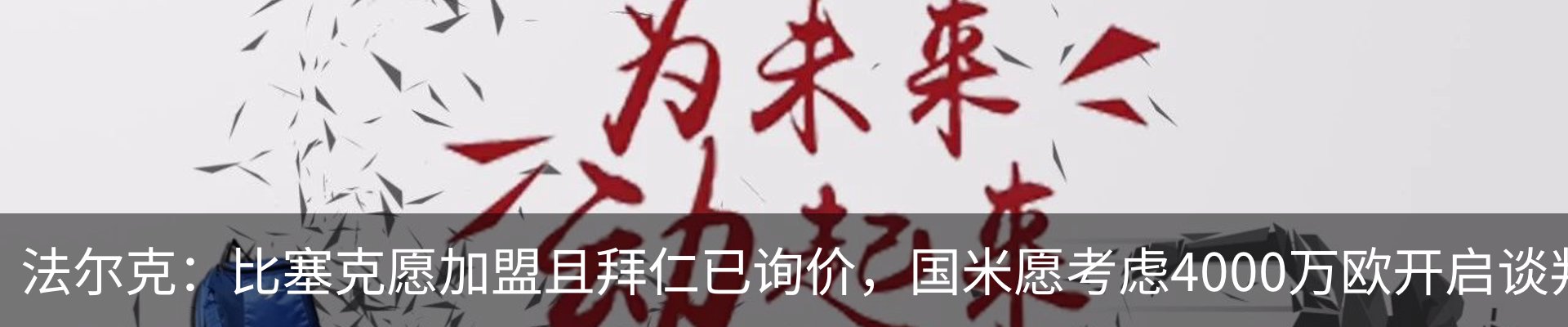 资讯动态