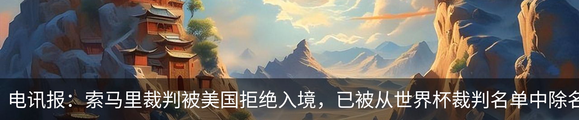 资讯动态