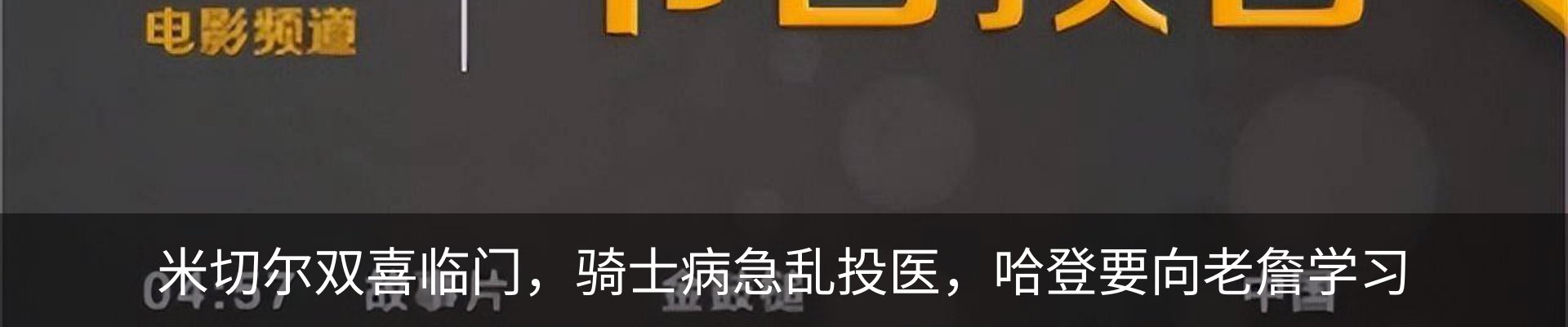资讯动态