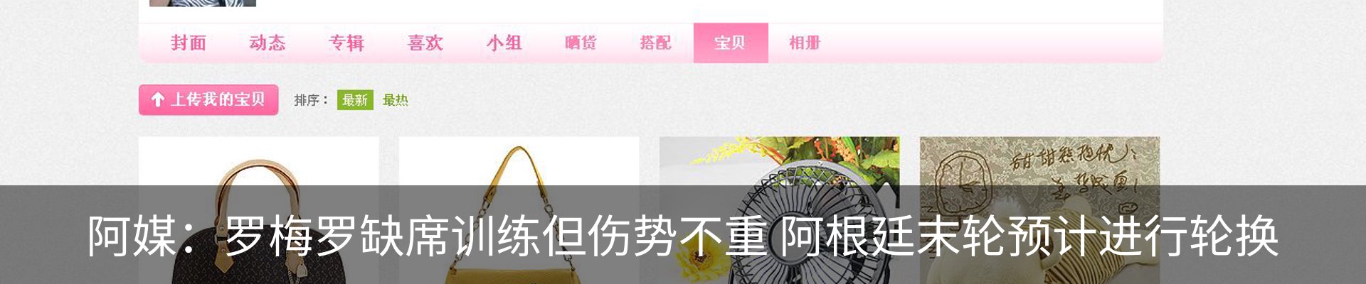 资讯动态