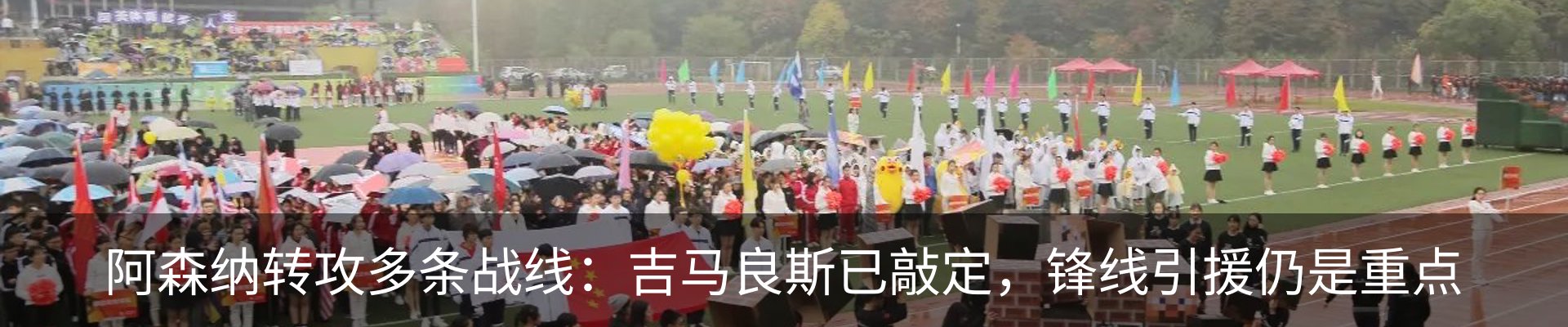 资讯动态