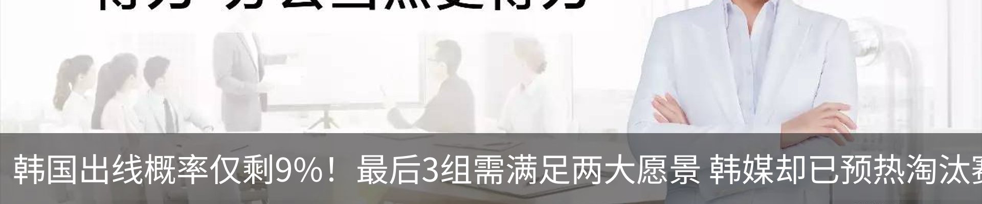 资讯动态