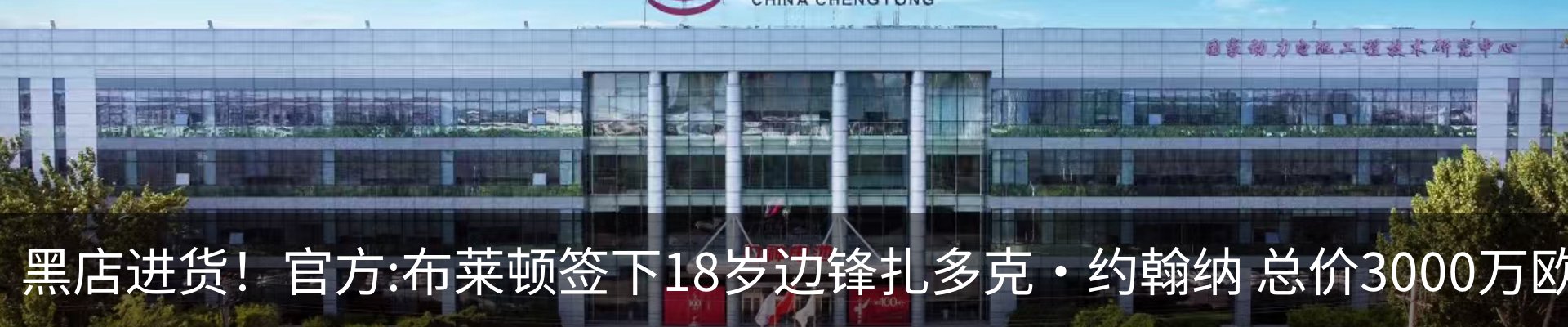 资讯动态