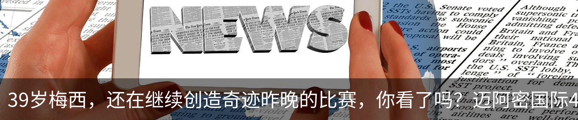 资讯动态