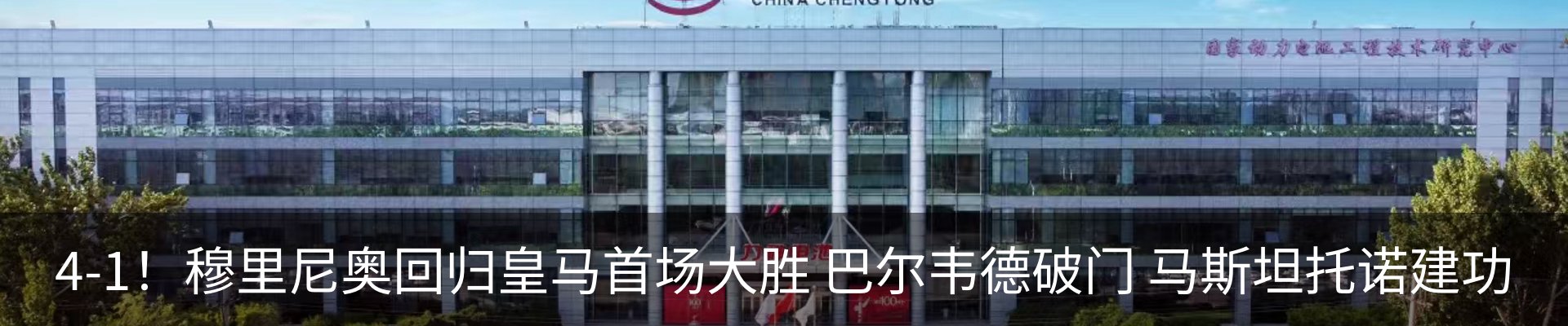 资讯动态