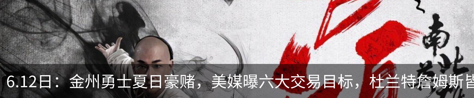 资讯动态