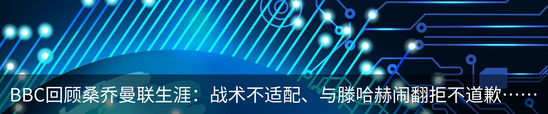 资讯动态