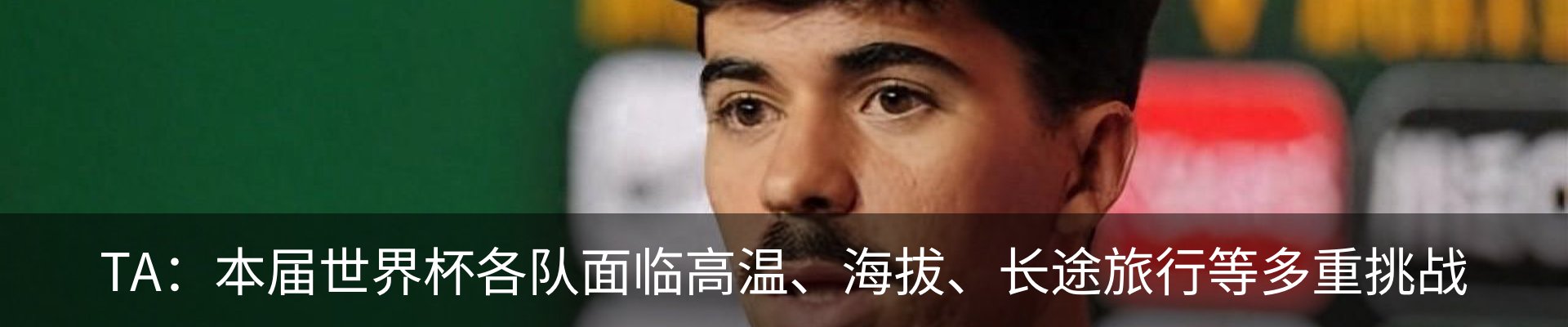 资讯动态